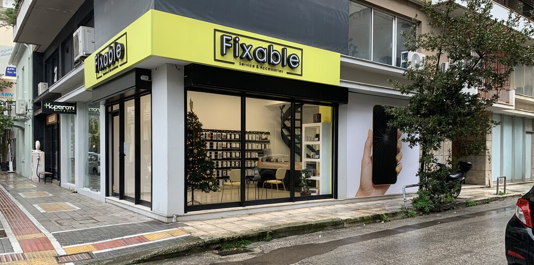 Fixable Κατάστημα